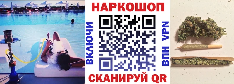 Наркота Зеленокумск Cocaine БУТИРАТ A-PVP АМФ Меф мяу мяу Гашиш Марихуана