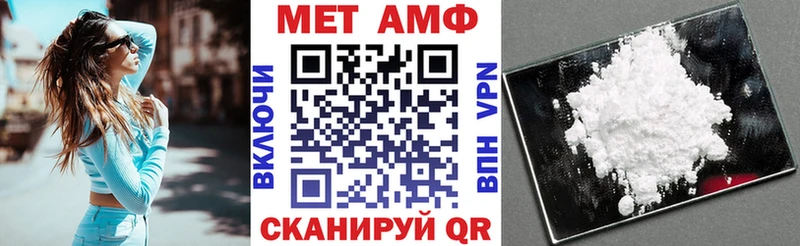 АМФ 97%  Зеленокумск 