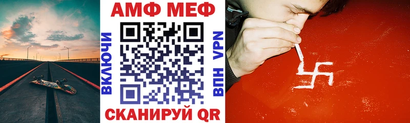Amphetamine Розовый Зеленокумск