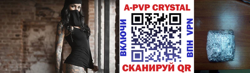 Альфа ПВП кристаллы  что такое   Зеленокумск 