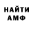 Альфа ПВП Crystall fayo