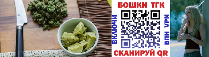 закладки  мега как войти  Canna-Cookies конопля  Зеленокумск 