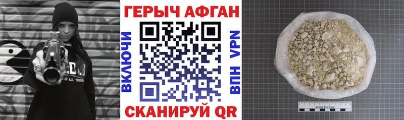 МЕГА вход  Зеленокумск  Героин VHQ 