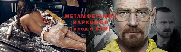 кокс Армянск