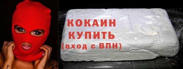 прущий лед Арсеньев