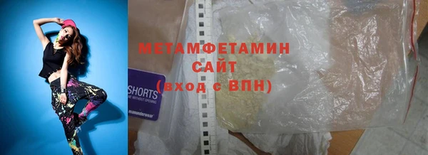 кокс Армянск