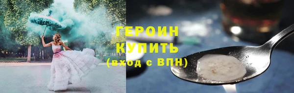 сатива Аркадак