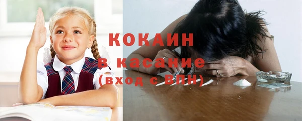 кокс Армянск