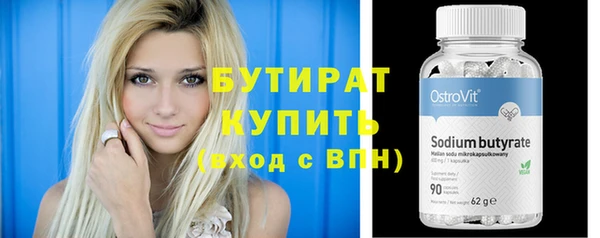 сатива Аркадак