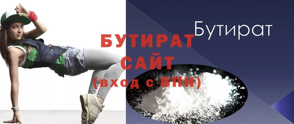 сатива Аркадак