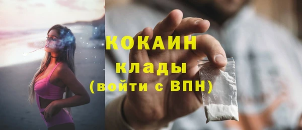 прущий лед Арсеньев