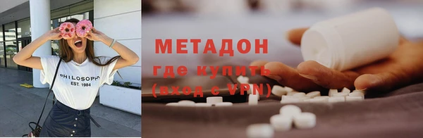 кокс Армянск