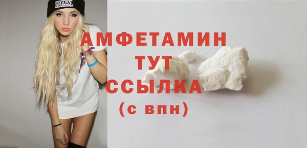 кокс Армянск