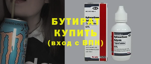 кокс Армянск