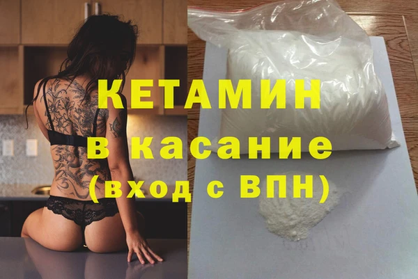 кокс Армянск