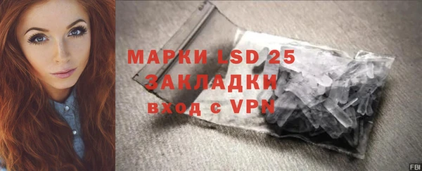 прущий лед Арсеньев