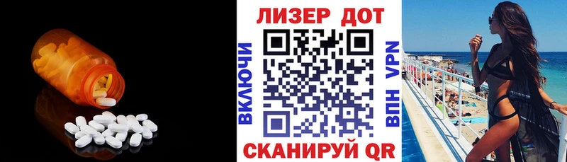 Лсд 25 экстази ecstasy  mega ссылка  Зеленокумск 