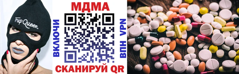 МДМА кристаллы  OMG как зайти  Зеленокумск  что такое  