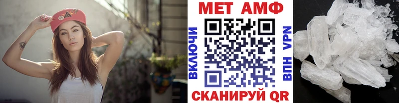 Первитин мет Зеленокумск