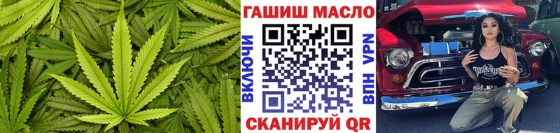 мориарти наркотические препараты Зеленокумск ТГК THC oil