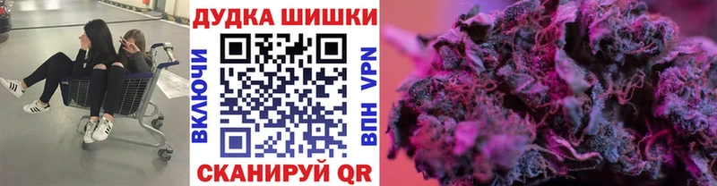 МАРИХУАНА LSD WEED  mega ТОР  Зеленокумск 